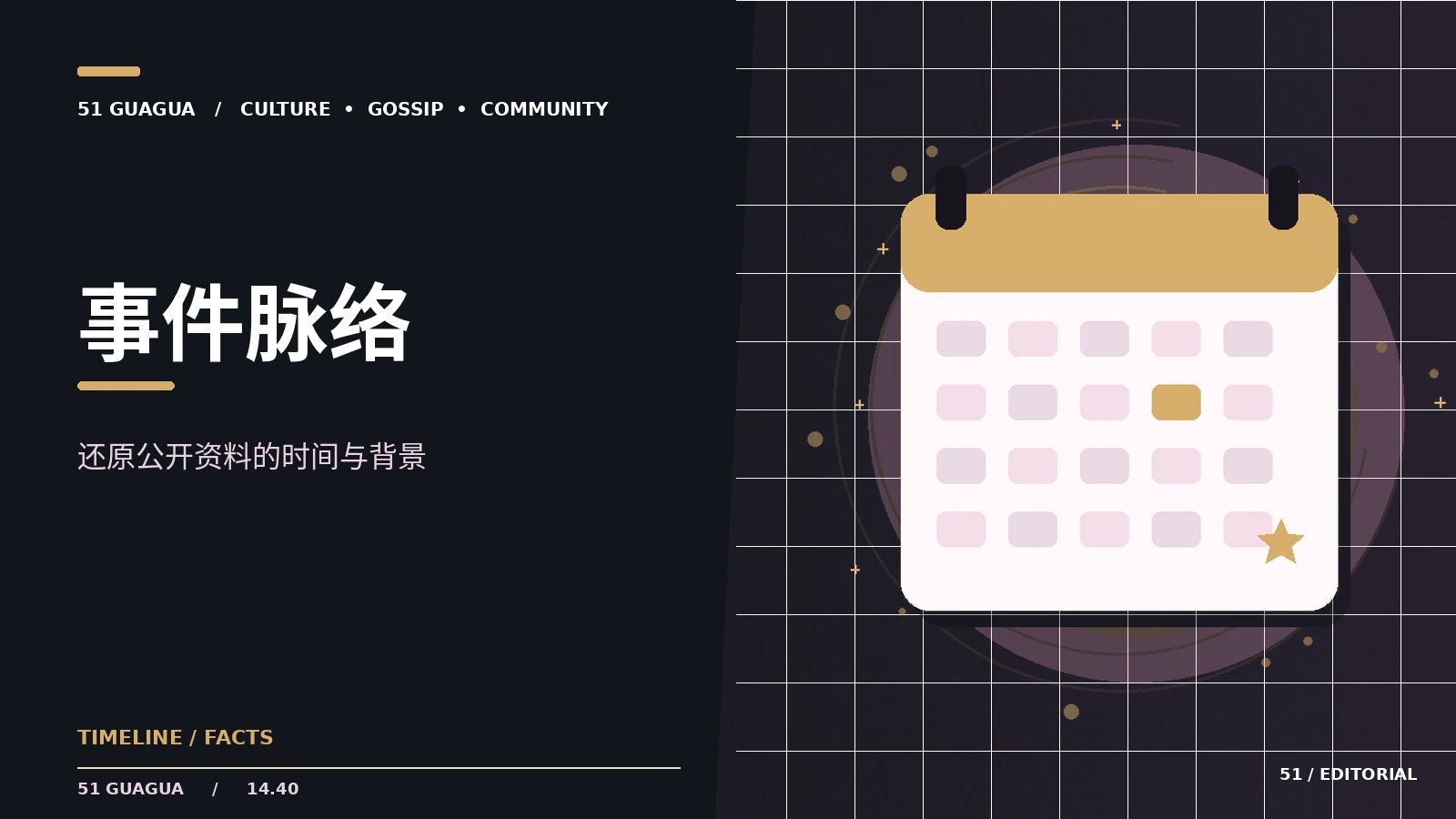 图片反向核查的基本方法